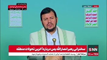 رهبر انصارالله یمن: مفهوم و محتوای حج از بین رفته است و به یک مراسم تبدیل شده است