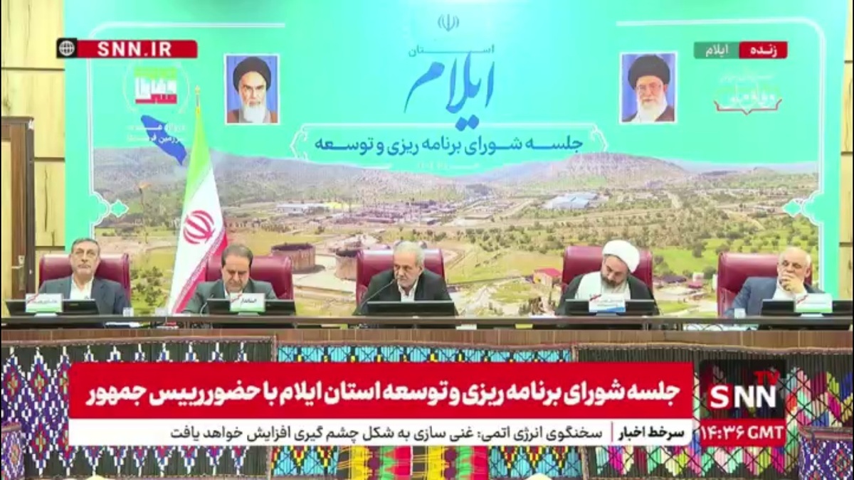 پزشکیان: مردم از رفتار ما زیاد راضی نیستند