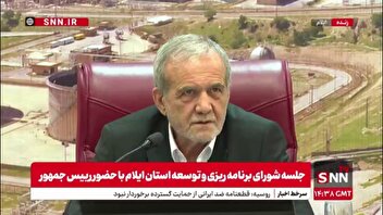 پزشکیان: خدا دارد ما را با خدمت به این مردم امتحان می‌کند