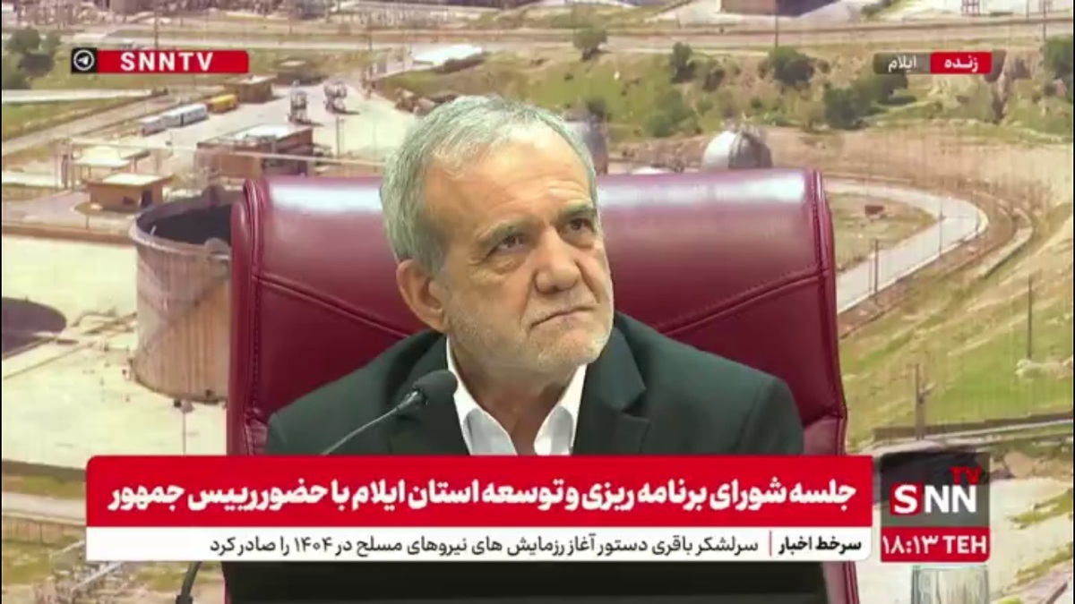 پزشکیان: ما خدمت&zwnj;گزار مردمیم، نه آمر مردم