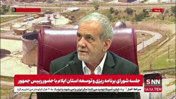 پزشکیان: چه کسی گفته ما دشمن عراق و عربستان و یمن هستیم؟ اینها برادران ما هستند