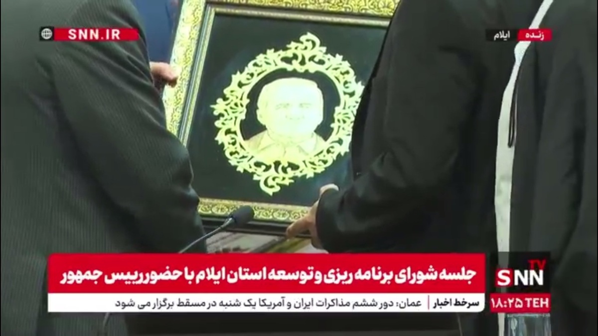 تابلوی عکسِ ساخته شده با ساقه&zwnj;های گندمِ هنرمندان صنایع دستی ایلامی به پزشکیان تقدیم شد