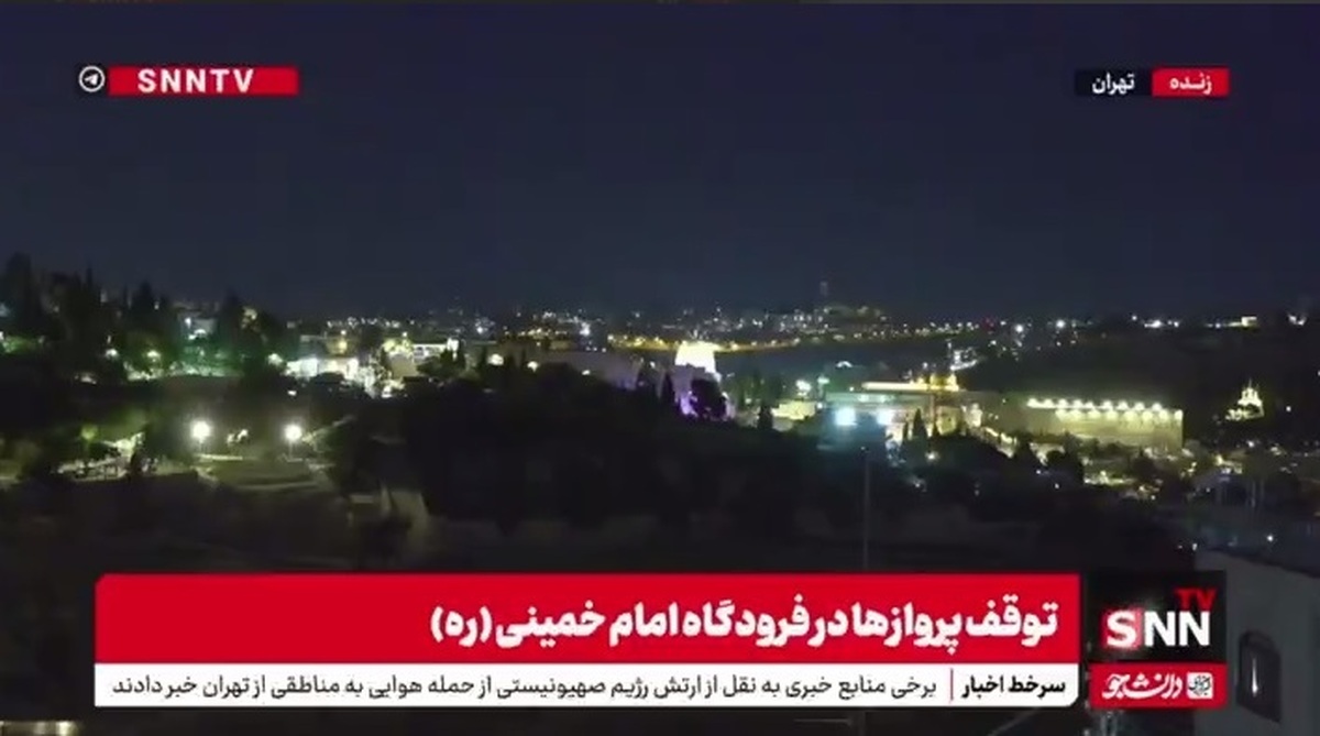 آسمان تهران پس از مشاهده چند انفجار در سطح شهر