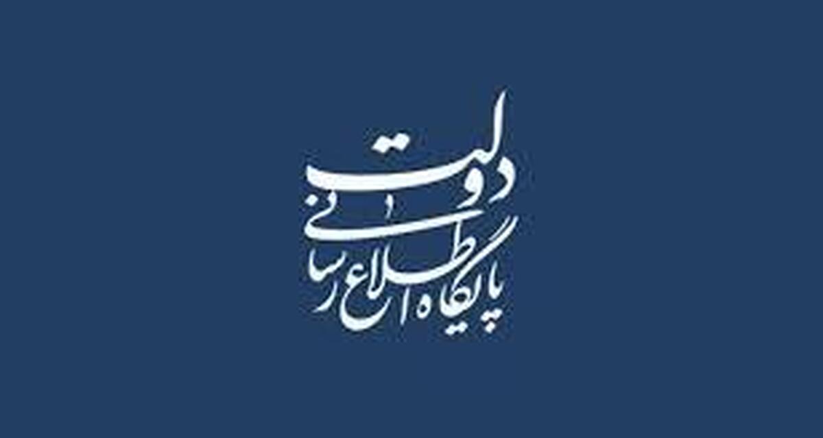 بیانیه قاطع دولت در واکنش به جنایت اسرائیل: آغاز جنگ با ایران بازی با دم شیر است