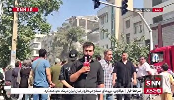 پیکر یکی دیگر از شهدا در ساختمانی در نارمک از زیر آوار خارج شد