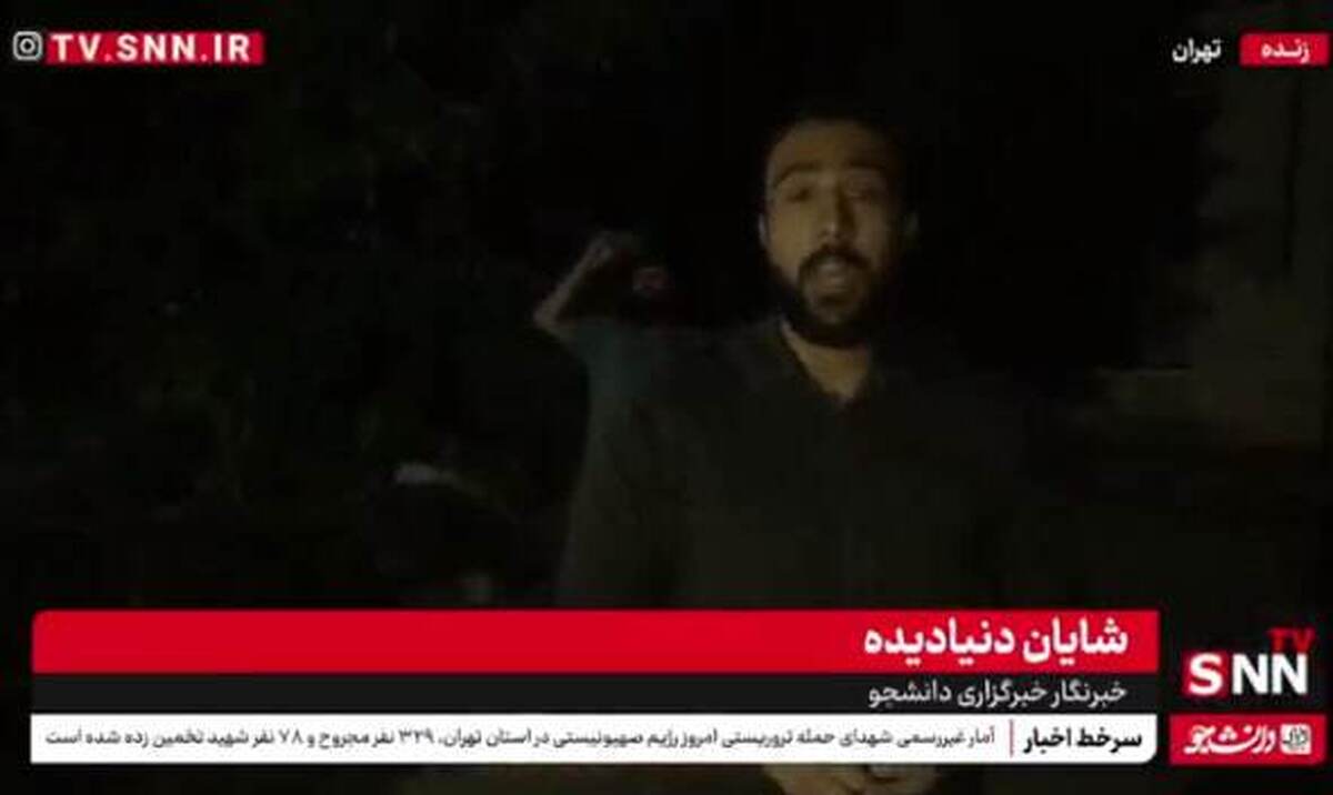 تهران در آغوش پدافند؛ پاسخ مقتدرانه به تجاوز دشمن صهیونیستی + فیلم