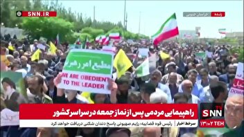 خروش مردم خراسان جنوبی در محکومیت جنایات متجاوزانه رژیم صهیونیستی