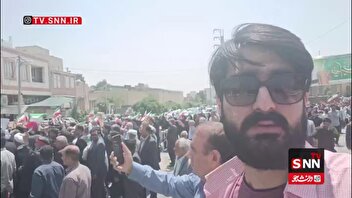 گزارش خبرنگار ‌SNN TV از ایلام: در پی اقدام تجاوزکارانه رژیم صهیونیستی به خاک جمهوری اسلامی ایران، مردم استان ایلام در تجمعی، خواستار پاسخ محکم به این اقدام وحشیانه رژیم شدند.