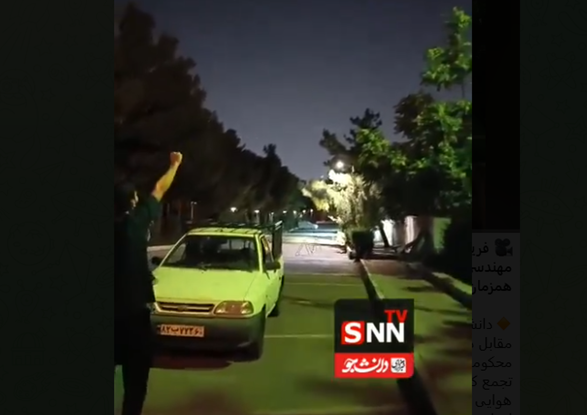 فریاد تکبیر دانشجویان از مقابل دانشکده مهندسی هستهای دانشگاه شهید بهشتی همزمان با آغاز عملیات وعده صادق۳ + فیلم