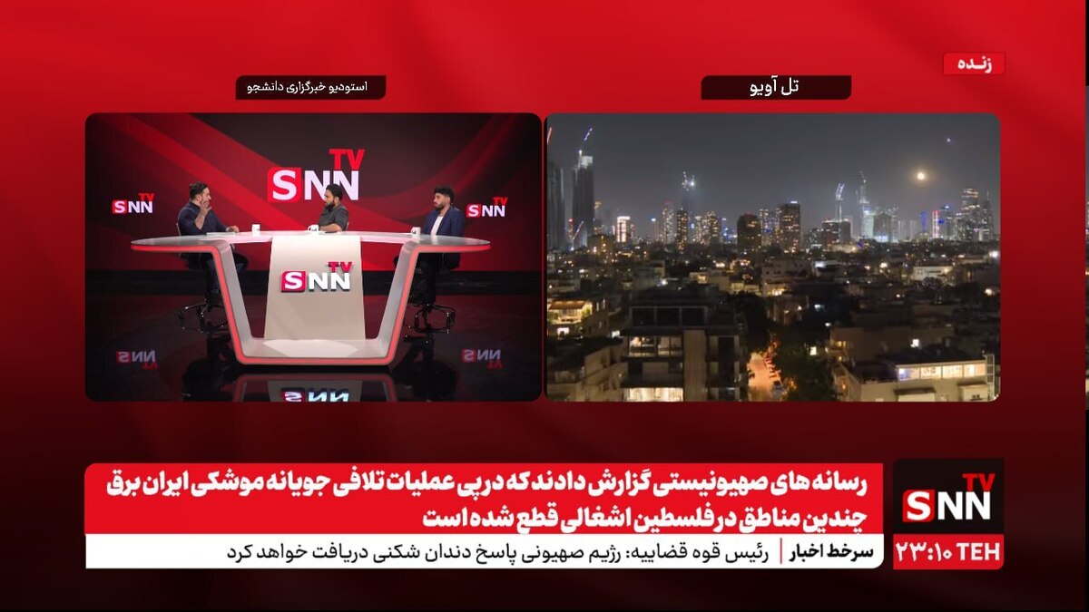 ویژه برنامه خبرگزاری دانشجو باموضوع عملیات «وعده صادق ۳»