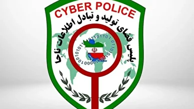 پلیس فتا: به تماس تلفن‌های خارجی پاسخ ندهید