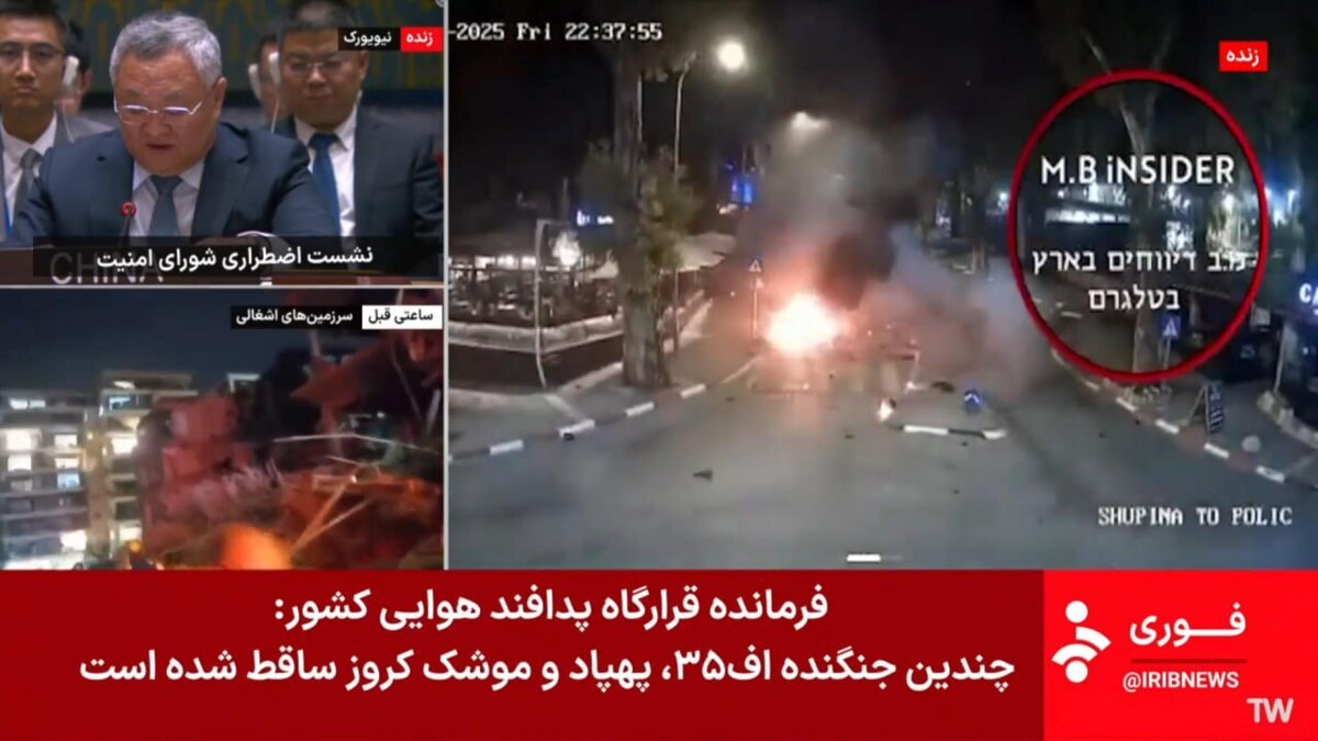چندین جنگنده اف 35، پهپاد و موشک کروز ساقط شده است