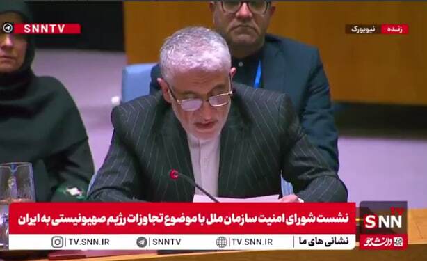 ایروانی در شورای امنیت: بیشترین قربانیان حملات اسرائیل غیرنظامیان بودند / اسرائیل عامل بی‌ثباتی در کل منطقه است + فیلم