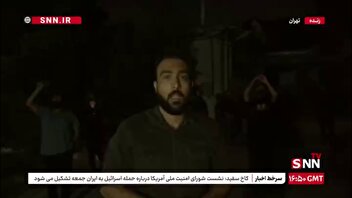 تهران در آغوش پدافند