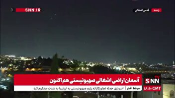 تلاویو قرمز زیر آتش موشک ایران اسلامی