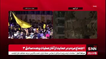 مردم شهر تهران با حضور در میدان انقلاب نظاره گر هدف قرار گرفتن اهداف متخاصم توسط پدافند بودند