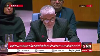 ایروانی: مردم بی گناه در این حملات توسط سلاح های آمریکایی کشته شدند
