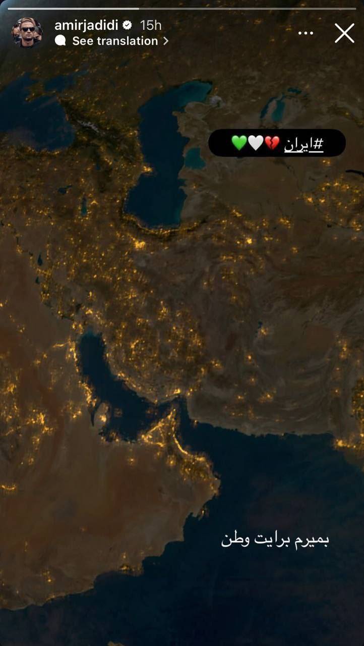 واکنش هنرمندان به جنایات رژیم صهیونسیتی علیه کشورمان ادامه دارد