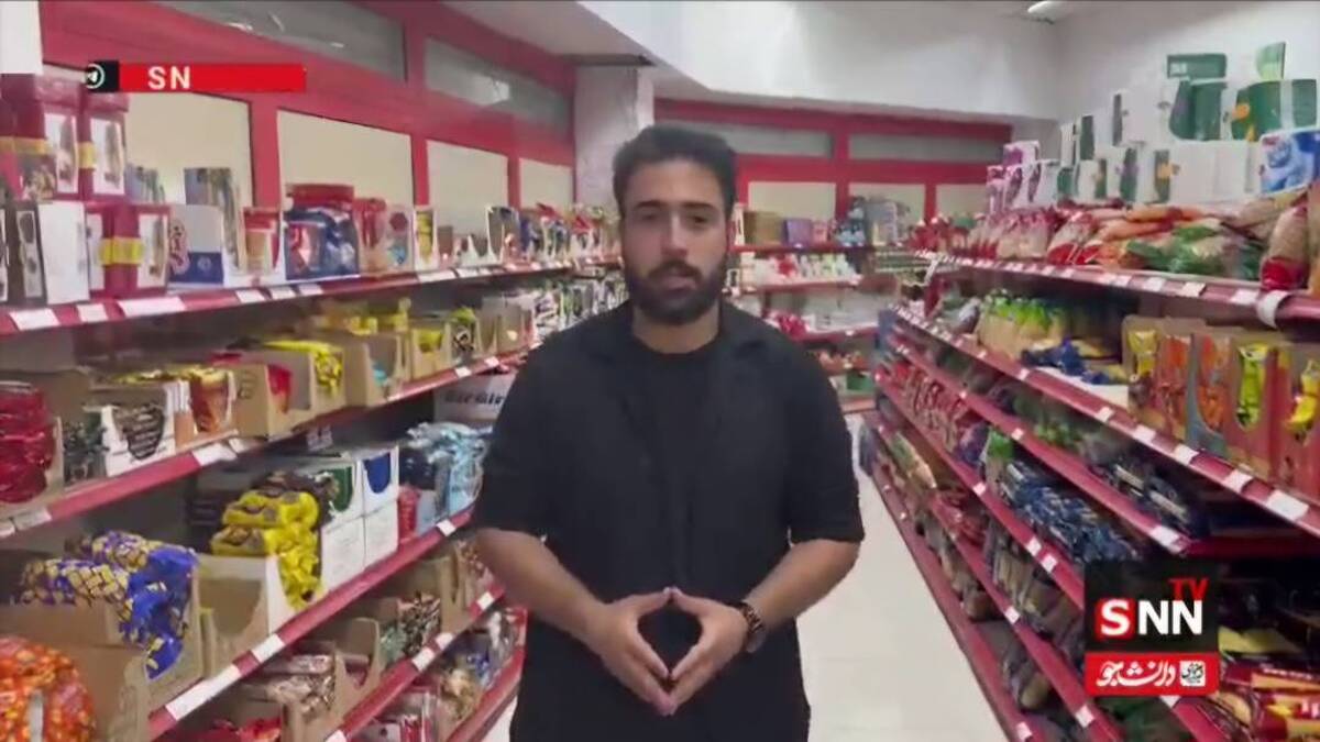 هیچ کمبودی در فروشگاهها نیست/ مردم نگران نباشند + فیلم