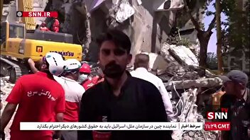 پیکر یک شهید دیگر در شهرک شهید چمران، از زیر آوار خارج شد