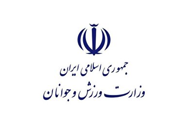 بیانیه وزارت ورزش در محکومیت تجاوز رژیم صهیونیستی