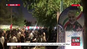 اجتماع بزرگ عید غدیر مردم دیار حاج قاسم، در خیابان‌های کرمان برگزار شد