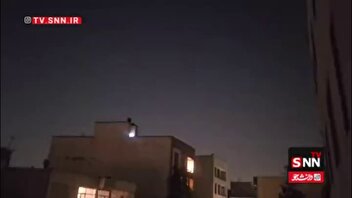 شنیده شدن فعالیت پدافند هوایی تهران