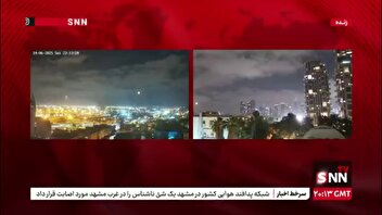اراضی اشغالی صهیونیستی زیر آتش موشک های ایران اسلامی