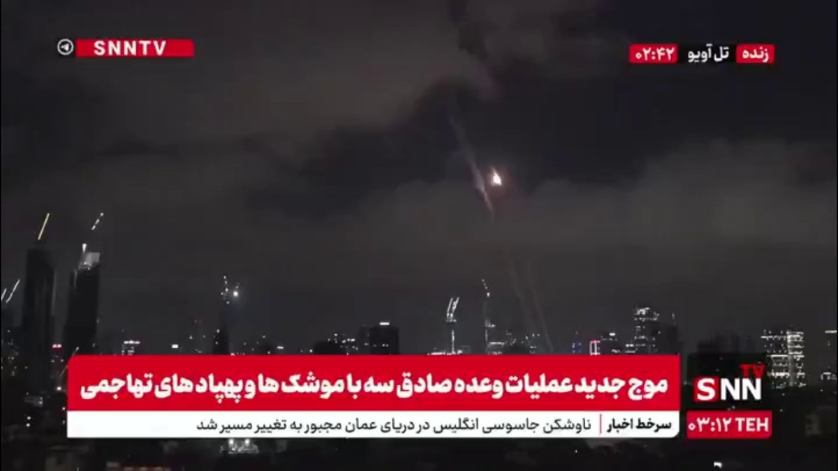 تلاش پدافندهای صهیونیستی برای مقابله با موج جدید موشک ها و پهپادهای ایرانی