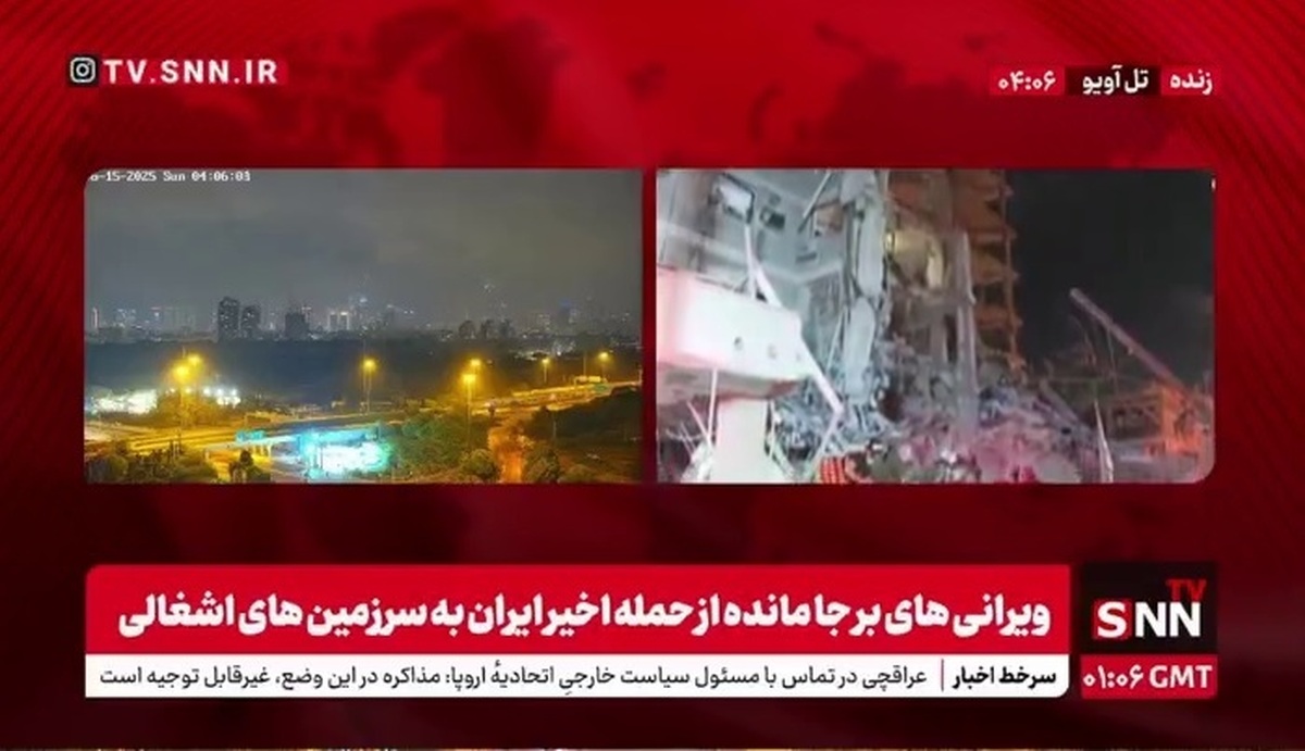 ویرانی&zwnj;های برجا مانده از حمله اخیر ایران به سرزمین&zwnj;های اشغالی