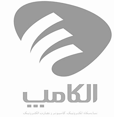 برگزاری نمایشگاه الکامپ به تعویق افتاد