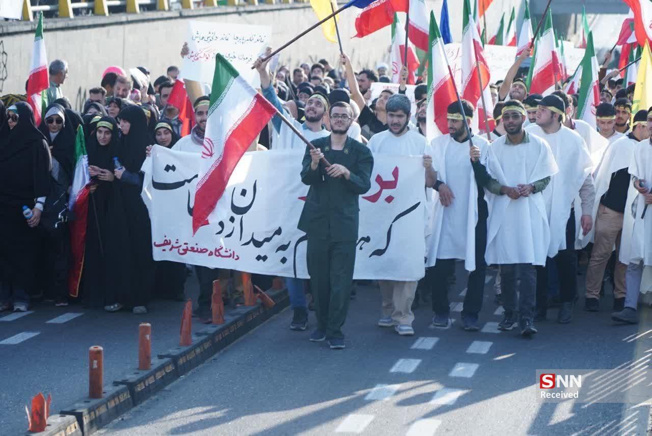 دانشگاه صنعتی شریف 