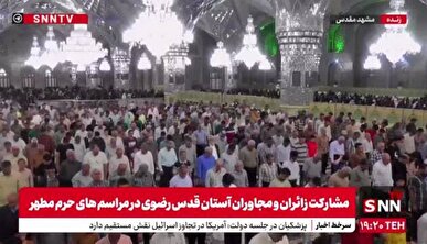 پوشش زنده اقامه نماز جماعت مغرب و عشاء در آستان قدس رضوی + فیلم