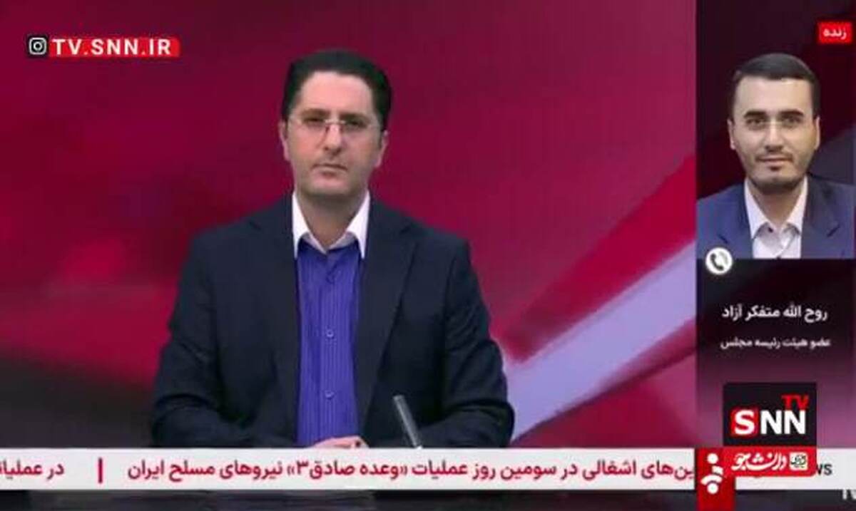 متفکر آزاد:جلسات صحن علنی مجلس طبق روال ادامه دارد + فیلم
