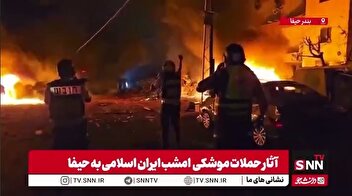 آثار حملات موشکی ایران اسلامی به بندر حیفا در سرزمین اشغالی