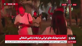 سردرگمی و وحشت صهیونیست‌ها و تیم‌های امدادی پس از ویرانی گسترده موشک‌های ایرانی در قلب اراضی اشغالی