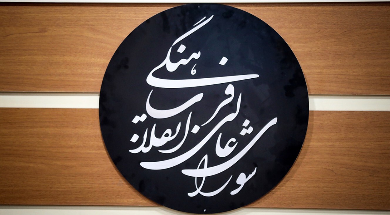 حکم روسای دانشگاههای علامه طباطبایی، خوارزمی و فردوسی مشهد تایید شد