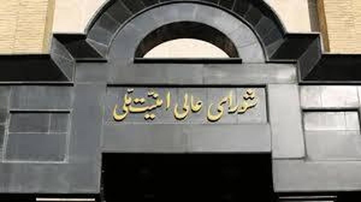 اطلاعیه دبیرخانه شورای عالی امنیت ملی درباره مقابله با اقدامات جنایتکارانه مزدوران و جاسوسان رژیم صهیونیستی