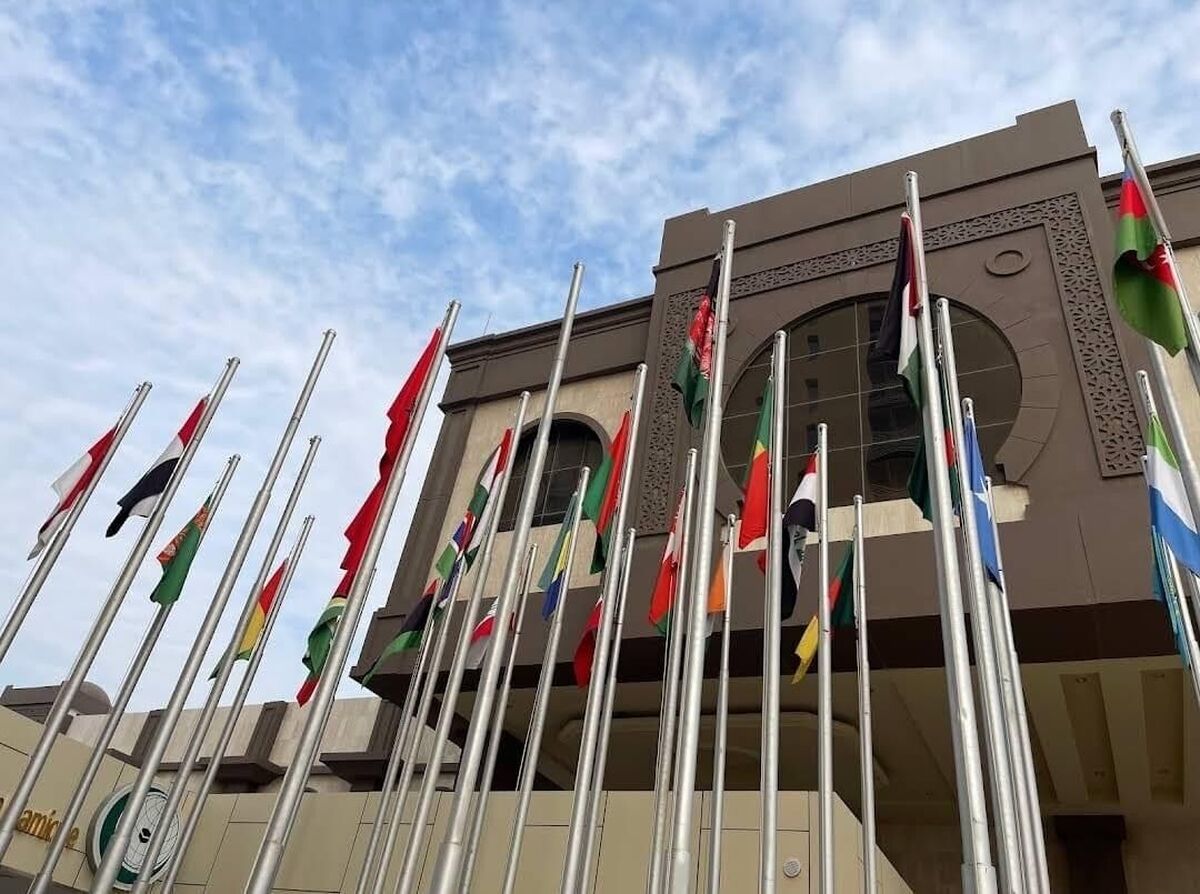 بیانیه شدیداللحن سازمان همکاری اسلامی در محکومیت تجاوزات رژیم صهیونیستی علیه ایران