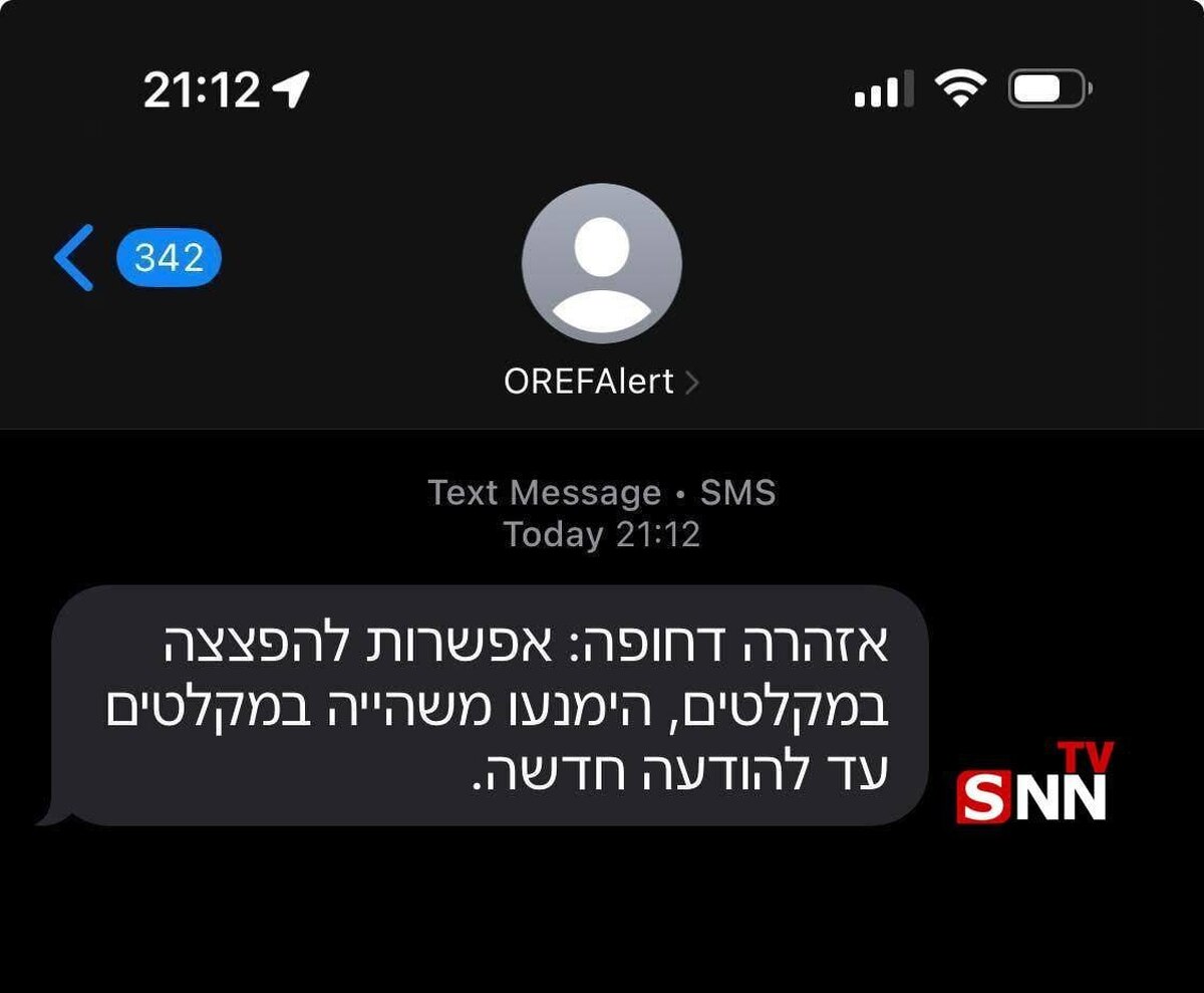 پیامک ارسال شده از سایت صهیونیست ها پناهگاه رفتن را منع کرد!