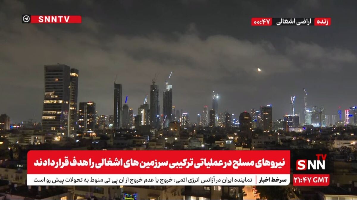 پخش زنده موج جدید حملات ایران به رژیم صهیونیستی