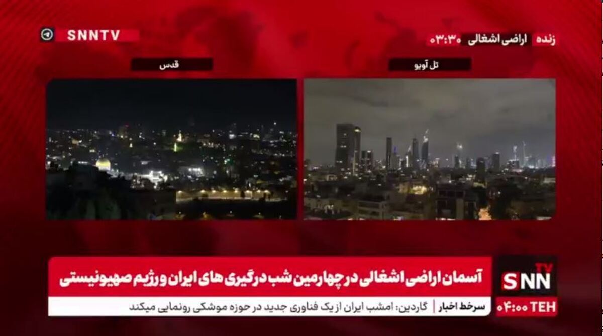 قلب تلاویو لرزید/ غافلگیری ارتش اسرائیل از موج جدید موشک جدید ایرانی+ فیلم