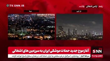 به صدا درامدن آژیر قرمز در سرزمین‌های اشغالی/ موج جدید حمله به تل آویو و حیفا رسید