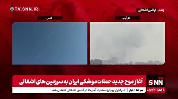 بلند شدن دود براثر برخورد موشک‌های ایرانی در اهدافی در قلب تل آویو