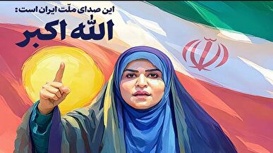 قدردانی سازمان انرژی اتمی ایران از صلابت رسانه ملی در برابر حمله رژیم صهیونیستی