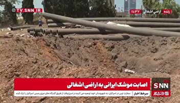 تصویر منتشر شده از گودالی که در اثر حمله موشکی ایران در تل آویو ایجاد شده است