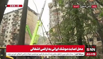 محل اصابت موشک ایرانی به اراضی اشغالی