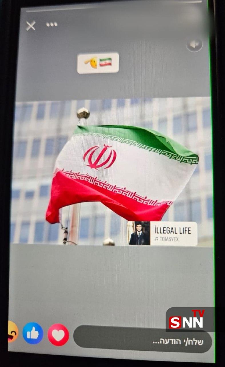 دستگیری یک شهرک نشین در اراضی اشغالی به دلیل انتشار استوری در حمایت از ایران + عکس