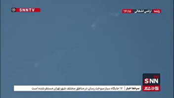 پرواز موشک بر فراز سرزمین های اشغالی