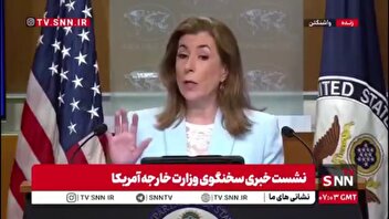 سخنگوی وزارت امور خارجه آمریکا: درگیری ها باید از طریق دیپلماسی و صلح پایان پیدا کند!
